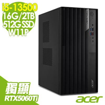 Acer 宏碁 Veriton VM8715G 商用電腦 (i5-13500/16G/2TB+512G SSD/RTX5060Ti-8G/W11P)