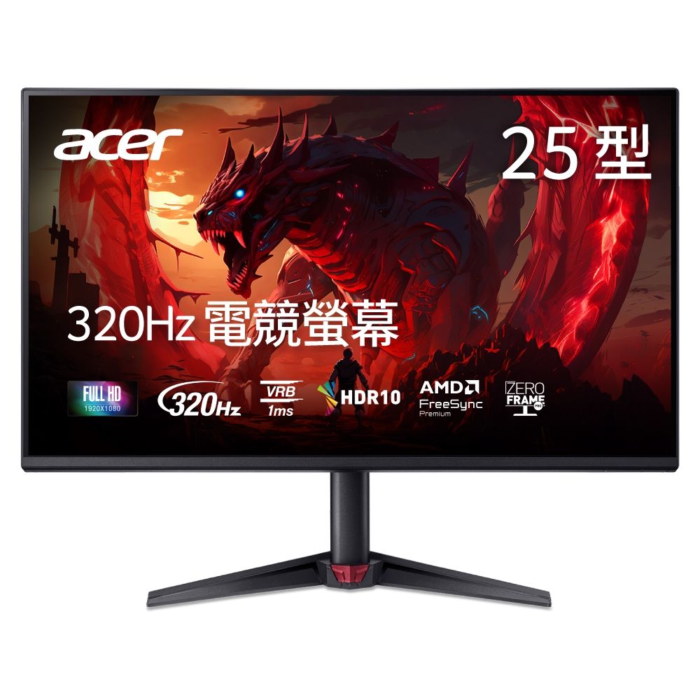 Acer 宏碁Nitro VG250Q F3 24.5吋240Hz電競螢幕AMD FreeSync | 24型