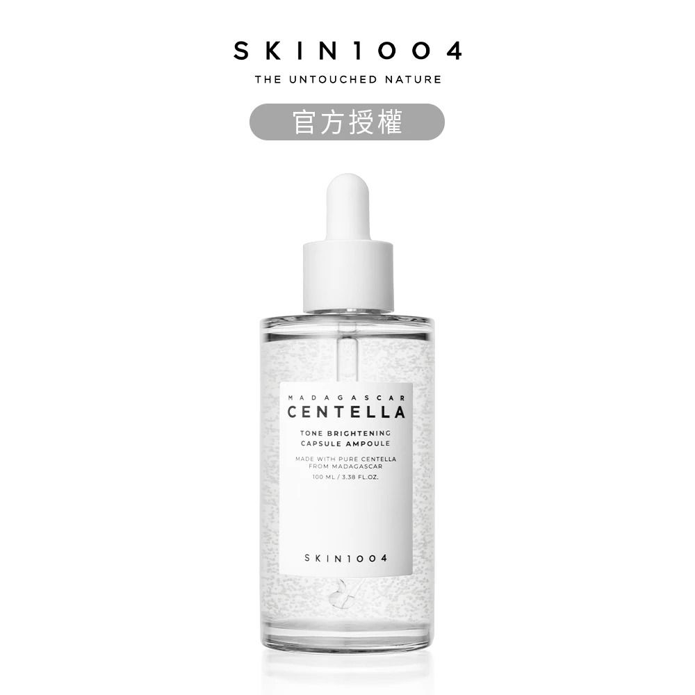 【Skin1004】官方直營 馬達加斯加積雪草{美白}微粒精華液 100ml