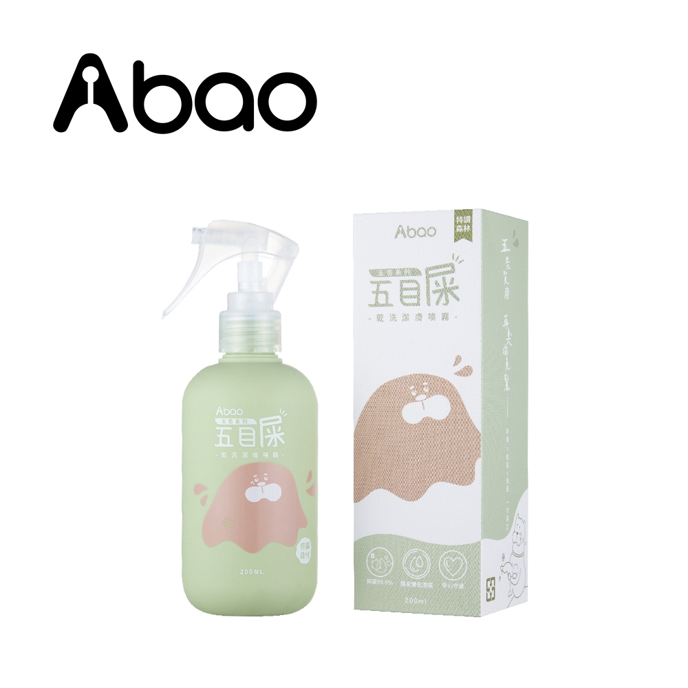 Abao 阿寶 五告植萃噴霧五目屎-乾洗潔膚200ml