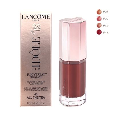 LANCOME 蘭蔻 IDOLE唯我精華果凍唇蜜8.5ml 專櫃公司貨