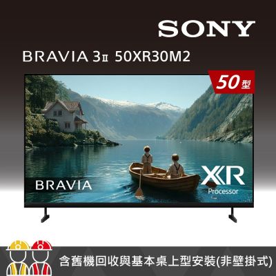 SONY索尼 BRAVIA3II 50吋 4K Google TV顯示器 XR Y-50XR30M2