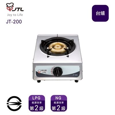 JTL喜特麗 〈全省配送〉喜特麗JT-200(LPG)單口不銹鋼銅爐頭台爐_桶裝