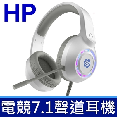 惠普 HP DHE-8013U 頭戴式耳機 電競專用 有線耳麥 降噪麥克風 7.1聲道 酷炫光效 USB介面
