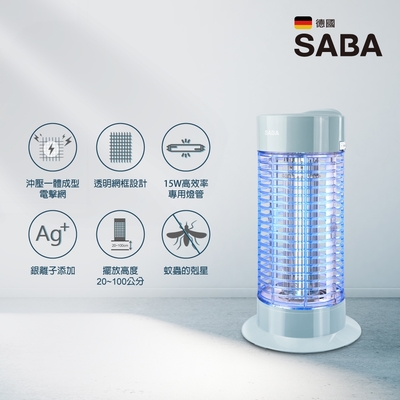 SABA 銀離子抑菌捕蚊燈 SA-HG03