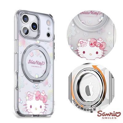 三麗鷗 iPhone 17/16/15/14/13/12系列 360旋轉磁吸立架殼-櫻花凱蒂
