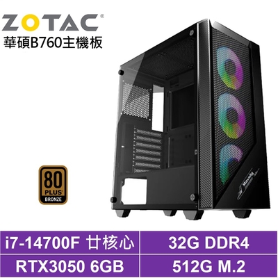 華碩B760平台[幻影J21B]i7-14700F/RTX 3050/32G/512G_SSD