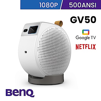 BenQ明基 BenQ 1080P Google TV 雷射智慧微型投影機 GV50