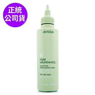*AVEDA [全新升級配方]純豐彈力水精華150ml(正統公司貨)