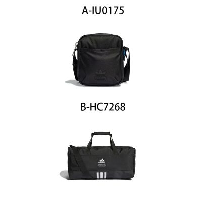 【Adidas 愛迪達】SPORT FESTIVAL 運動 休閒 旅行袋 斜背包 男女 A-IU0175 B-HC7268