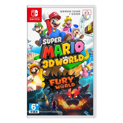 NS Switch 超級瑪利歐 ３Ｄ世界＋狂怒世界 台灣公司貨中文版