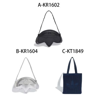 【Adidas 愛迪達】TRF BAG MET 三葉草 肩背包 托特包 可頌包 男女 A-KR1602 B-KR1604 C-KT1849 精選五款
