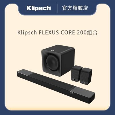 Klipsch FLEXUS Core 200+Sub 100+Surr 100 | 5.1.2聲道,無線聲霸組,Dolby Atmos