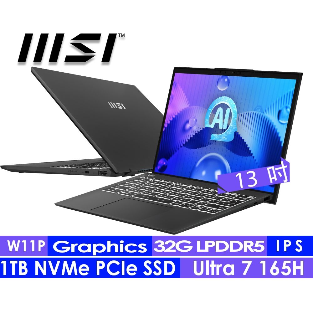 MSI微星Prestige 13 AI Evo A1MG-095TW 13吋輕薄商務筆電(Intel Core MSI微星Prestige 13 AI Evo A1MG-095TW 13吋輕薄商務筆電(Intel Core