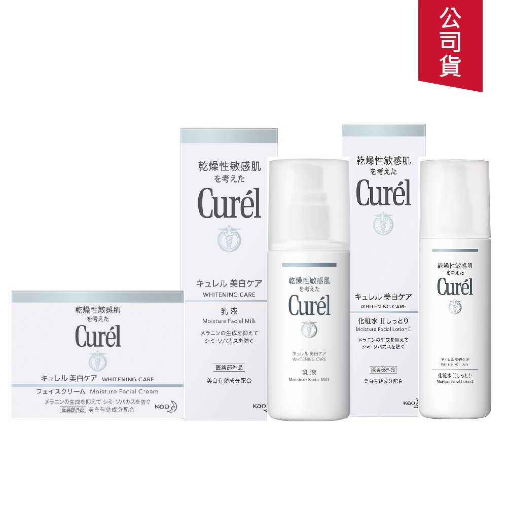 選べる3点セット】 LYRIELLA リリエラ 化粧水 乳液 美容液 フェイス