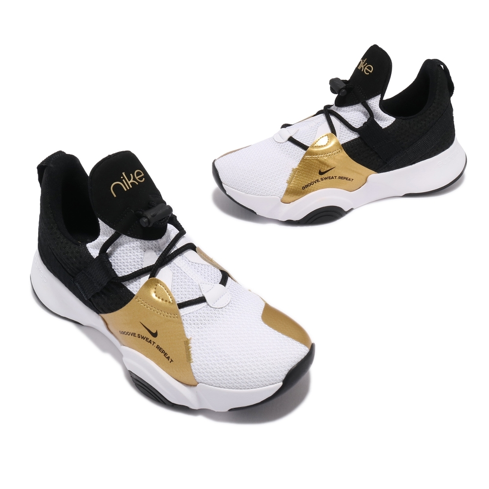 nike groove trainers