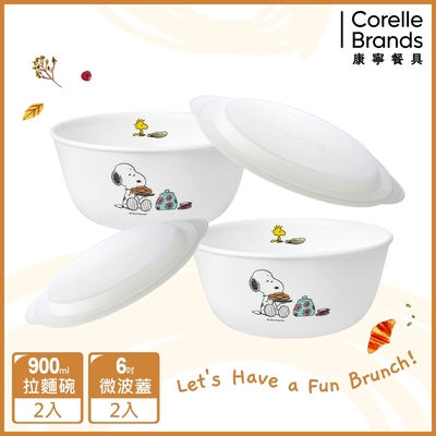 【美國康寧】CORELLE SNOOPY BRUNCH 4件式900ml拉麵碗組-D01