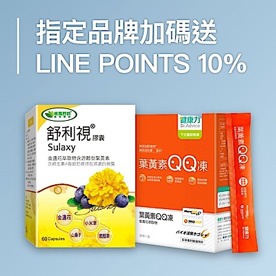 機能保健 愛自己要即時