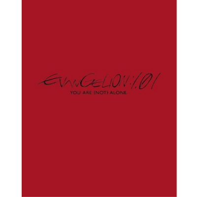福音戰士新劇場版：序 Evangelion: 1.0 藍光 BD