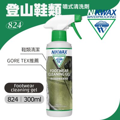 NIKWAX 噴式鞋類機能清洗劑 824 《300ml》登山鞋清洗、防水鞋清潔、運動鞋