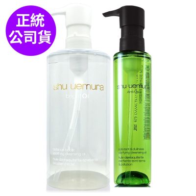 shuuemura植村秀 *SHU UEMURA植村秀 酒粕活酵淨亮潔顏油450ml+抹茶精萃潔顏油150ml(正統公司貨)