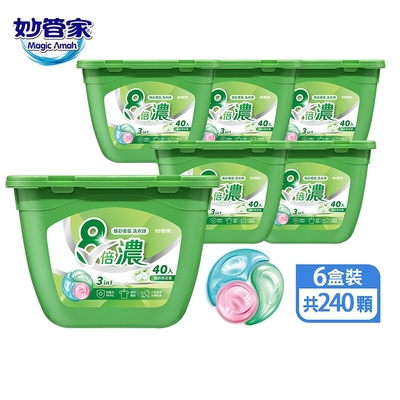 【妙管家】三合一8倍濃洗衣球(6盒/240顆)風鈴草  #抗菌/護色/除臭