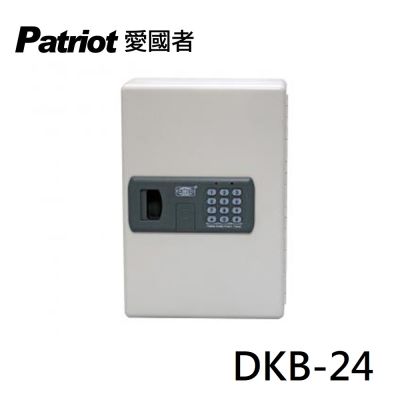 愛國者 電子密碼鑰匙防盜安全保管箱 DKB-24