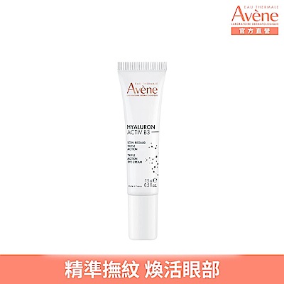 【Avene雅漾官方直營】B3彈力撫紋眼霜 15ml