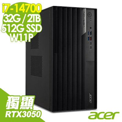 Acer 宏碁 Veriton VM8720G 商用電腦 (i7-14700/32G/2TB+512G SSD/RTX3050-8G/500W/W11P)