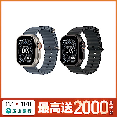 (預購)Apple Watch Ultra 3 49mm 鈦金屬錶殼配海洋錶環(GPS+Cellular)智慧手錶