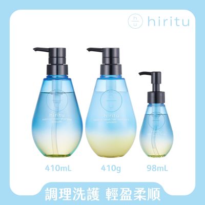 hiritu｜平衡修護柔順-柔順滋養三效組