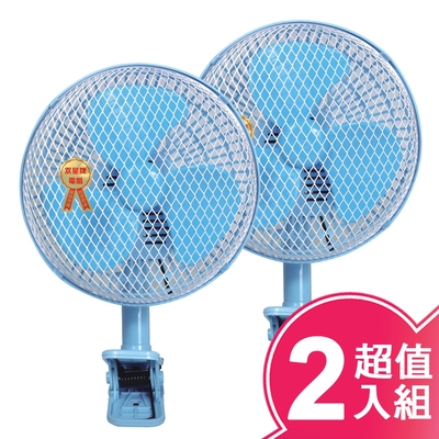 雙星8吋夾桌扇(超值2入組)TS-838