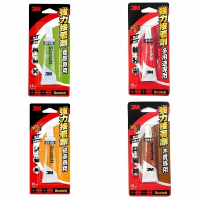 3M 強力接著劑15ML：多用途/木質/皮革/塑膠 每款各一