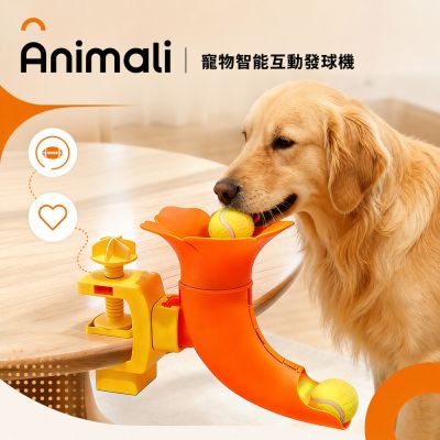 Animali｜寵物智能互動發球機