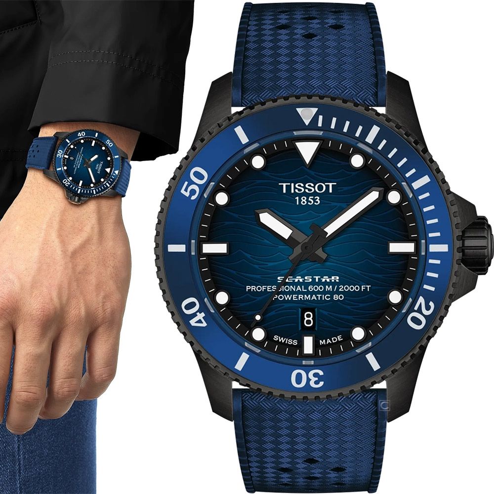 TISSOT 天梭 官方授權 Seastar  professional  海星 專業潛水機械錶 男錶 手錶-T1209073704100/44mm藍