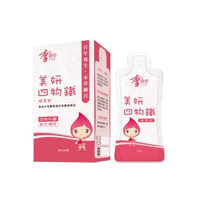 李時珍-美妍四物鐵精華飲(8包/盒)x8盒 共64包
