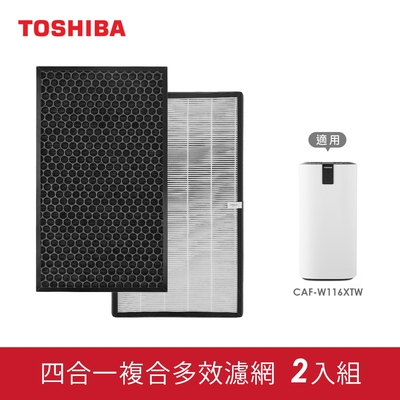 TOSHIBA東芝 日本東芝TOSHIBA 等離子智能抑菌空氣清淨機專用濾網2入組 CAF-W116XTWSF