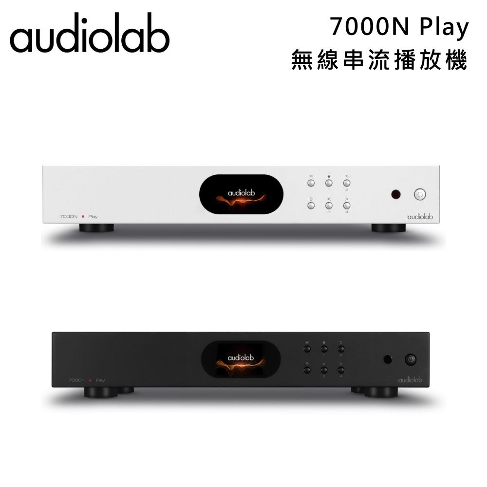 英國Audiolab 7000N Play 無線串流播放機