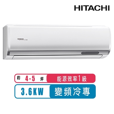 【日立HITACHI】4-5坪一級能效變頻冷專頂級分離式冷氣RAS-36NJP1/RAC-36JP