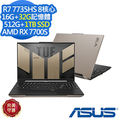 ASUS華碩 ASUS 華碩 FA617NT 16吋電競筆電(Ryzen 7 7735HS/RX 7700S/16G+32G/512G+1TB PCIe SSD/TUF Gaming A16/暴風沙/特仕版)