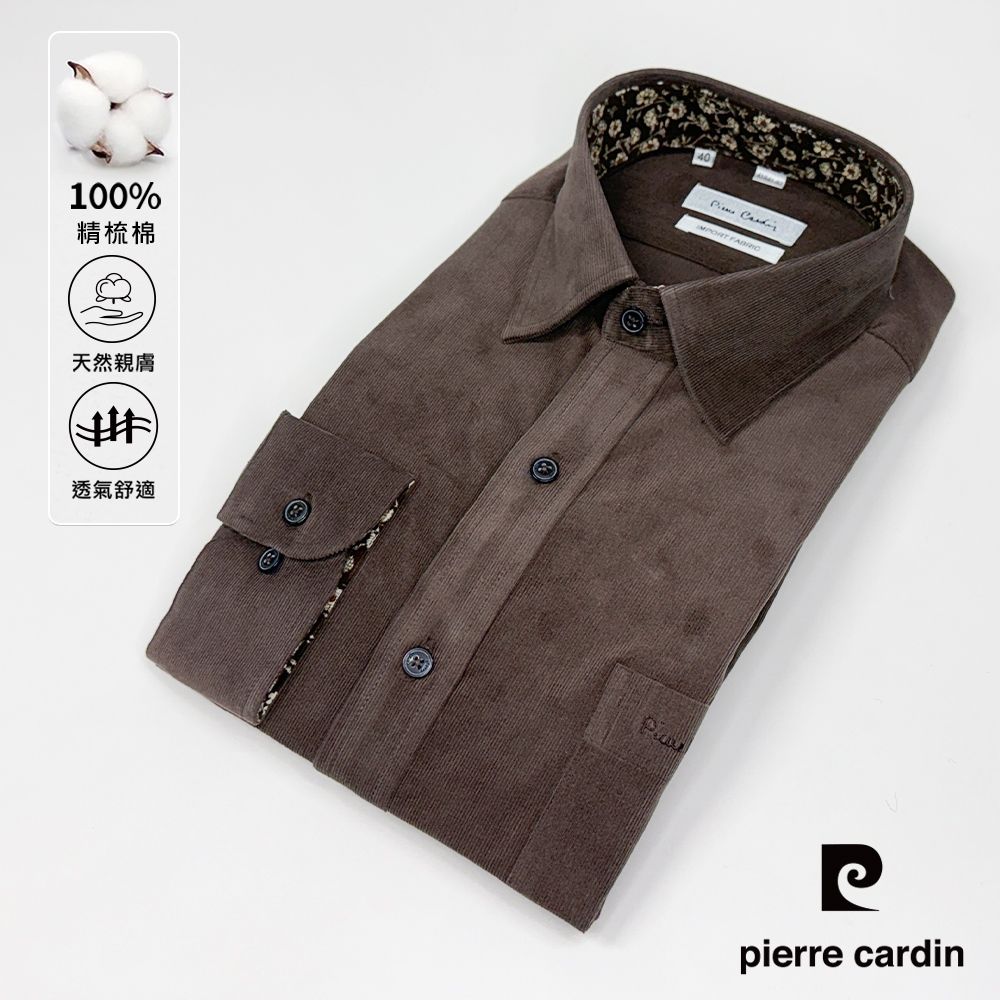 pierre cardin 皮爾卡登 男襯衫 進口素材純棉保暖休閒素面長袖襯衫_咖啡色(41841-87) (咖啡色系)