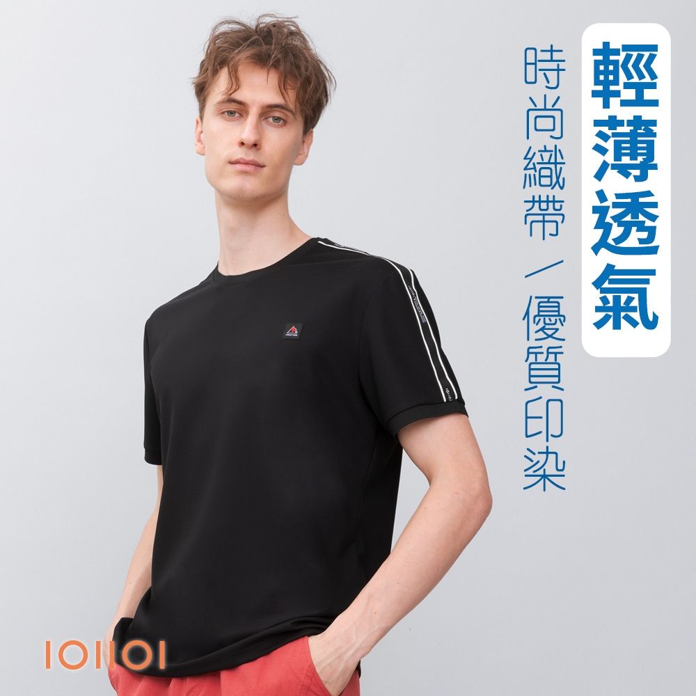 oillio歐洲貴族 男裝 輕薄圓領TEE 短袖T恤 時尚織帶 舒適高彈力 防皺 黑色 法國品牌 有大尺碼