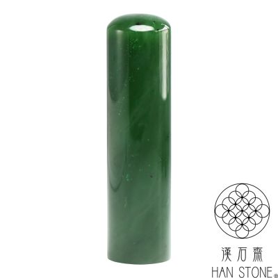 天然和田玉碧玉バングル ロシア7号鉱碧玉　高品質　上品な深い青緑色 鑑定書付 漢石齋】天然和田玉素圓章印章俄羅斯碧玉(18*18*69mm) | 漢石齋| Yahoo