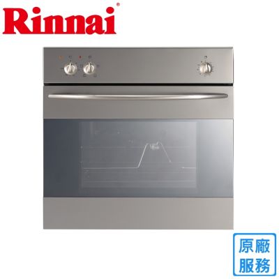 Rinnai 林內 林內嵌入式電燒烤五段功能烹調烤箱 RBO-5CS1-TW〈基本安裝〉
