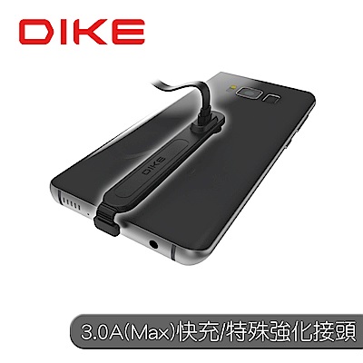 DIKE Type C電競手遊快充傳輸線 DLC710BK