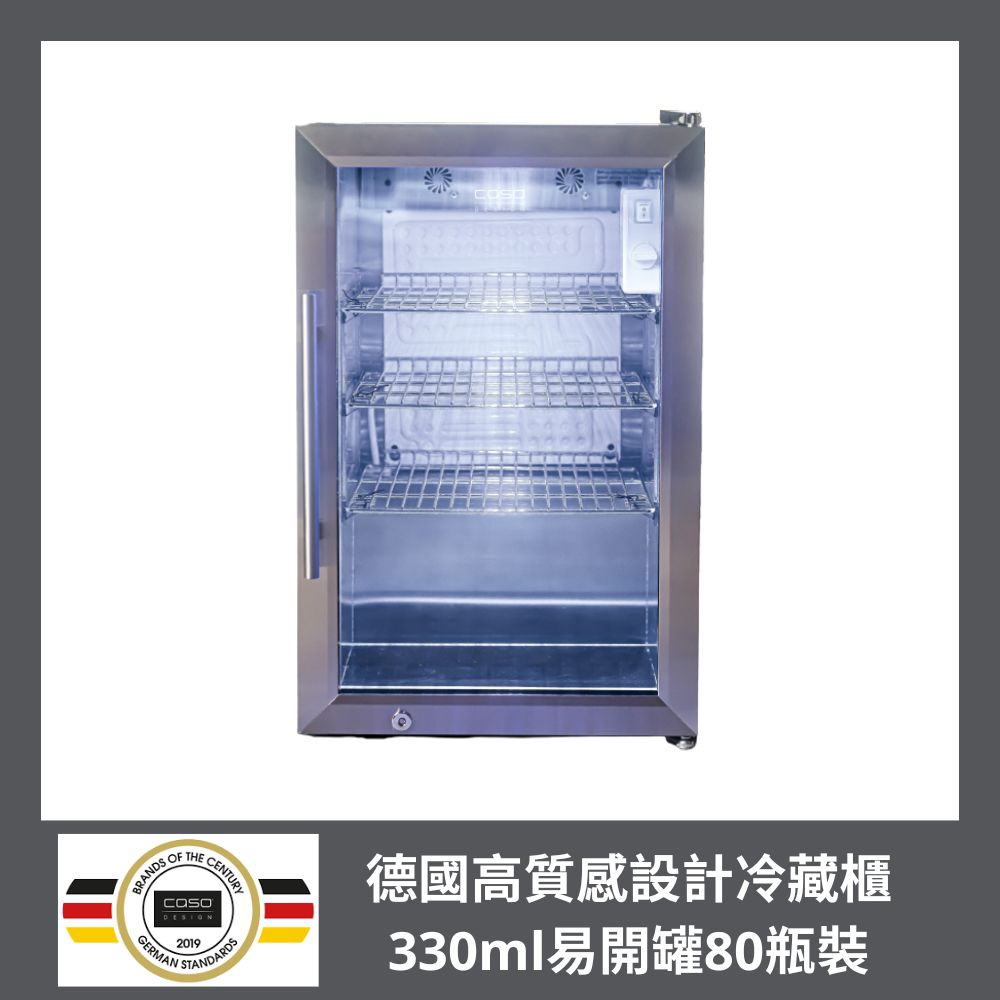 德國CASO 80罐(330ml易開罐)裝 獨立式冷藏櫃 SW-63