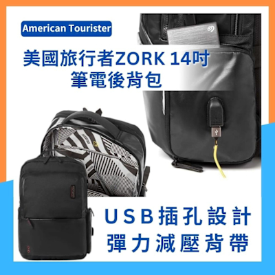 【AMERICAN TOURISTER 美國旅行者】ZORK 14吋 筆電後揹包 AY109006 (揹包 筆電包 電腦包)