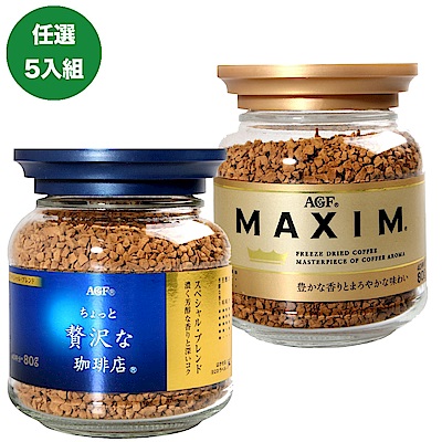 AGF 華麗香醇咖啡/箴言金咖啡 任選5盒(1+4組合)
