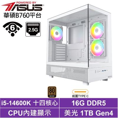 華碩B760平台[伏爾泰N0DC]i5-14600K/16G/1TB_SSD