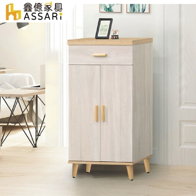 ASSARI-欣克2尺鞋櫃(寬60x深40x高107cm)
